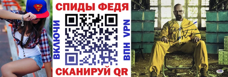 Амфетамин VHQ купить наркотик нарко площадка состав Сухиничи
