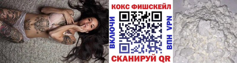 Cocaine Перу  Сухиничи 