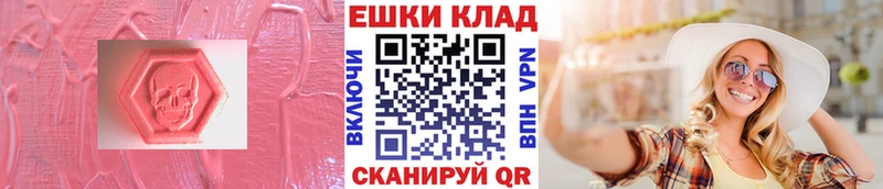 Экстази MDMA  наркотики  Сухиничи 