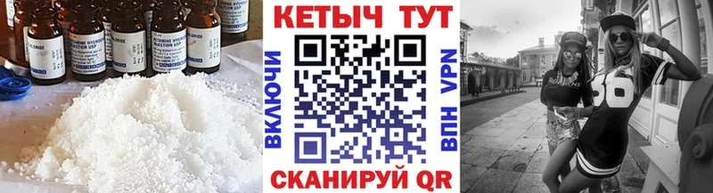 Кетамин VHQ  МЕГА зеркало  Сухиничи 