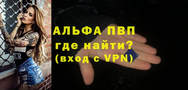 MESCALINE Осташков