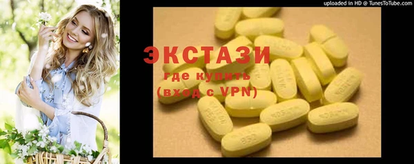 спайс Абаза