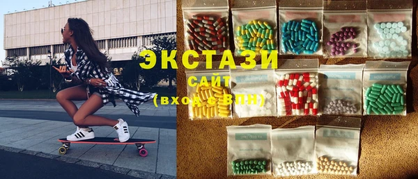 спайс Абаза