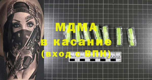 экстази Абдулино