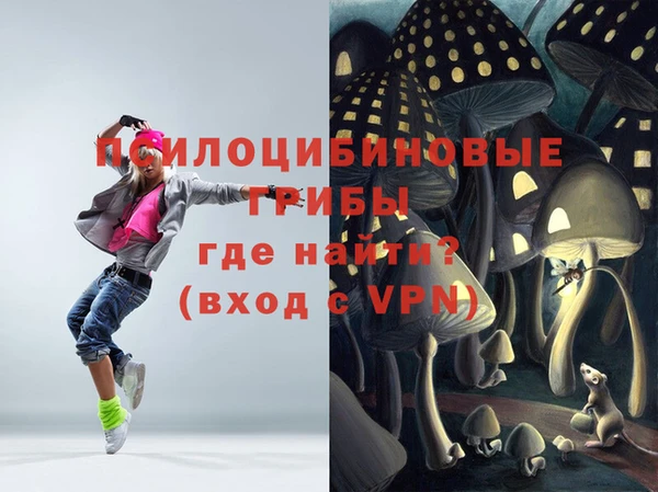 экстази Абдулино