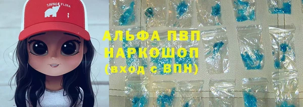 соль курить ск Алексеевка