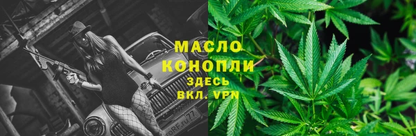 соль курить ск Алексеевка