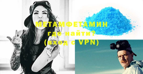 меф VHQ Алексин