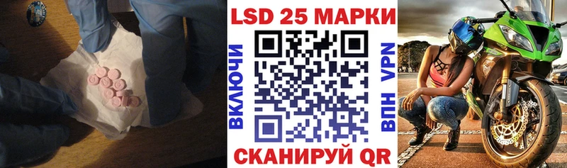 закладки  Сухиничи  LSD-25 экстази ecstasy 