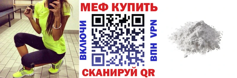купить закладку  Сухиничи  МЯУ-МЯУ мяу мяу 