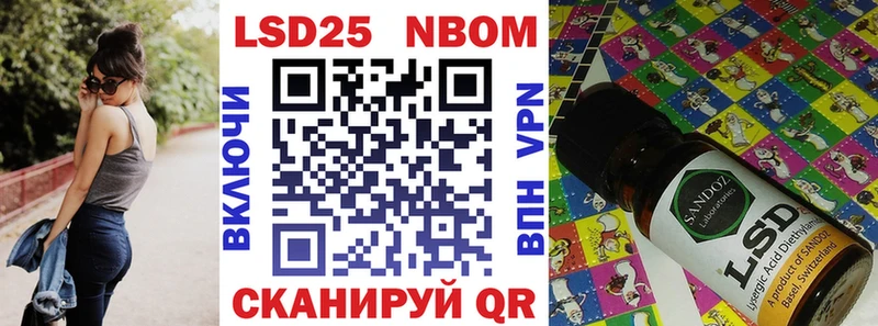 Марки NBOMe 1,5мг  OMG зеркало  Сухиничи 